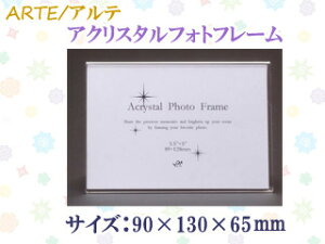 ARTE Ae ANX^tHgt[ 13 APF-13-CLR (TCYF90×130×65mm) yʐ^āzytHgt[zy킢zyu^zyANz