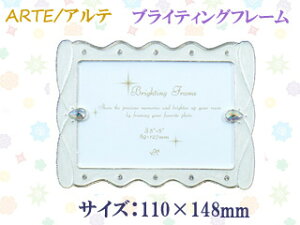 ARTE Ae uCeBOt[ 26 BR-26-IV (TCYF110×148mm) yʐ^āzytHgt[zy킢zyu^z