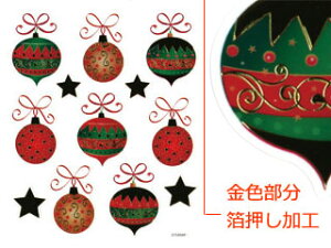 ARTE Ae NAXebJ[@CLS-41@V[gTCY(H127×W108mm) 1 ydecozyhobbyzyzyV[zyIWizyfR[Vz