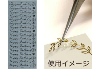 ARTE Ae s[ItXebJ[@POS-10@V[gTCY(H240×W100mm) 1 ydecozyhobbyzyzyV[zyIWizyfR[Vz