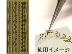 ARTE Ae s[ItXebJ[@POS-11@V[gTCY(H240×W100mm) 1 ydecozyhobbyzyzyV[zyIWizyfR[Vz