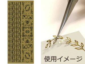 ARTE Ae s[ItXebJ[@POS-13@V[gTCY(H240×W100mm) 1 ydecozyhobbyzyzyV[zyIWizyfR[Vz