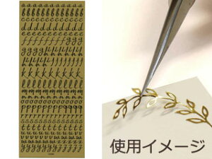 ARTE Ae s[ItXebJ[@POS-17@V[gTCY(H240×W100mm) 1 ydecozyhobbyzyzyV[zyIWizyfR[Vz