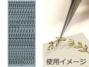 ARTE Ae s[ItXebJ[@POS-18@V[gTCY(H240×W100mm) 1 ydecozyhobbyzyzyV[zyIWizyfR[Vz