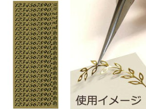 ARTE Ae s[ItXebJ[@POS-25@V[gTCY(H240×W100mm) 1 ydecozyhobbyzyzyV[zyIWizyfR[Vz