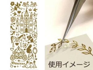 ARTE Ae s[ItXebJ[@POS-45@V[gTCY(H240×W100mm) 1 ydecozyhobbyzyzyV[zyIWizyfR[Vz