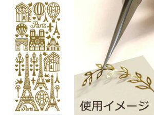 ARTE Ae s[ItXebJ[@POS-46@V[gTCY(H240×W100mm) 1 ydecozyhobbyzyzyV[zyIWizyfR[Vz