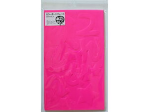 ARTE Ae J[{[ht[YuтāvsN@CBF-FP-05@TCY(300×180mm) yRT[gzyzyzytedukuriuchiwazydecoz