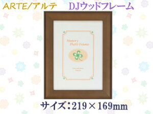 ARTE Ae DJEbht[ 34 DJ-34-TE (TCYF219×169mm)yؐ/u^z yʐ^āzytHgt[zy킢zyu^z
