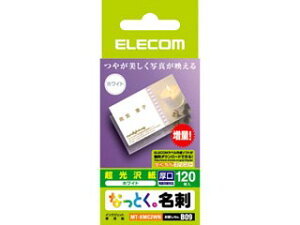 ELECOM GR ȂƂh (Жʌ^CvE) 120/zCg MT-KMC2WN