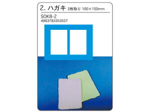 ARTE Ae ^@nKL@SOKB-2 yzyzyIWizyJ[hzybZ[Wzykamisukiz