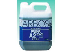 ARBOS A{[X A2O[i􂢏ŉtj4kg
