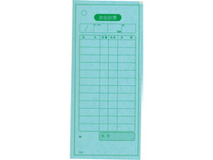 単式 会計伝票 K410Nナンバー入り(100枚つづり20冊入)