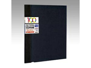 Nakabayashi/iJoV 100N䎆 LTCY5 ubN AH-LFR-5-D