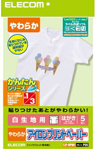 ELECOM �G���R�� EJP-WPNH1 �A�C�����v�����g�y�[�p�[(�����n��p) �n�K�L�T�C�Y�E5������