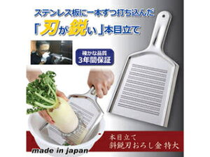 GW[GX GW[GX {ڗĎΉsn낵() 810046