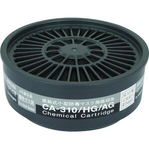 SHIGEMATSU d쏊 ^hŃ}XNpzCA-310/HG/AG