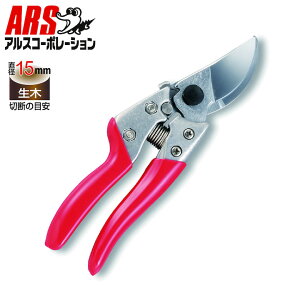 ARS AXR[|[V uCGXZu VS-7Z