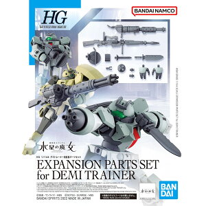 BANDAI SPIRITS o_CXsbc HG 1/144 @mK_ ̖ f~g[i[pgp[cZbg X݌ɕĩo_CS͑SĐFł