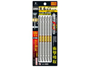 KANEKO Ð쏊 yANEXzՃrbg 5{g +2×130 ARTM5-2130