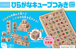 KUMON o Ђ炪ȃL[u݂