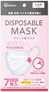 IRIS OHYAMA �A�C���X�I�[���} �f�B�X�|�[�U�u���v���[�c�}�X�N �����߃T�C�Y 7���� 20PN-7PS r1000spg