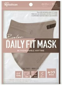 IRIS OHYAMA アイリスオーヤマ DAILY FIT MASK 立体 ふつうサイズ 5枚入 アッシュピンク×ブラウン RK-F5SUC