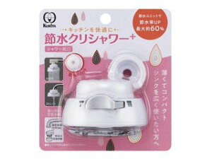 KURITA N^bN ߐNV[{ SFSU-3096