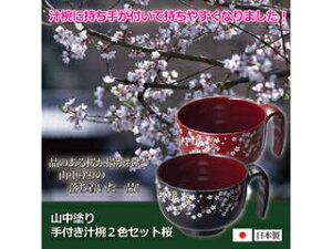 Kano Jm[ Rht`o2FZbg  810213