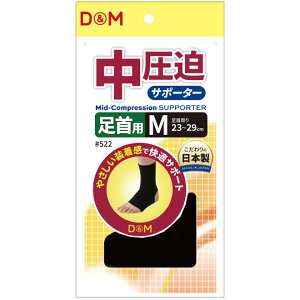 D&M/�f�B�[�G�� �������T�|�[�^�[ ���� 522 �y�u���b�N�z �yM�T�C�Y�z