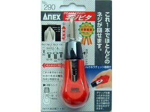 KANEKO ���Ð��쏊 �yANEX�z�l�W�s�^�h���C�o�[ NO.290