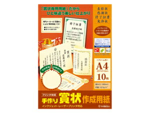 TTK/^J ܏쐬p 10 A4 N[ 10-1967 nigȂjEcp