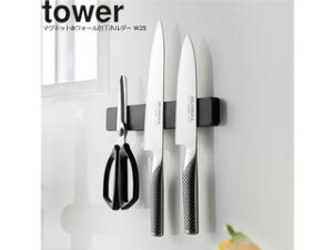 yamazaki tower YAMAZAKI R }Olbg&EH[ z_[ ^[ W25 ubN 5200 tower tower-k