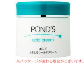 Unilever ユニリーバ ポンズ　コールドクリーム　270g