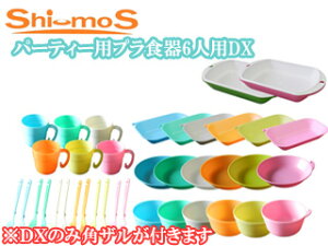 Shi-moS V[X PSS-6DX p[eB[pvH6lpDX