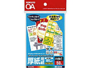 KOKUYO/RN LBP-F35 J[[U[&J[Rs[pp