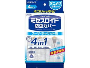 HAKUGEN A[X ~ZXChhJo[ X[cEWPbgp 4 1Nh