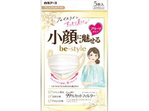 HAKUGEN A[X r[X^C v[c^Cv ӂTCY v~AzCg 5