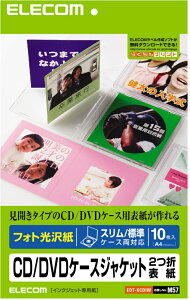 ELECOM GR tHg CD/DVDP[XWPbg2ܕ\ 10 EDT-KCDIW