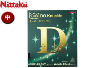 �j�b�^�N Nittaku NR8573-71 �\�\�t�g���o�[ SUPER DO Knuckle�i�X�[�p�[�h�i�b�N���j �y���z �i�u���b�N�j