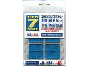 Proseven vZu ϐk}bg P-N2016L(16)