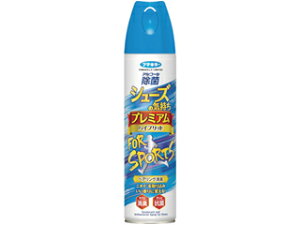 FUMAKILLA t}L[ V[Y̋Cv~AnCubh FOR SPORTS 280ml 445596