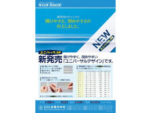 SEINICHI Y{ ZCj` `bN ujpbNGPvGP F[4 170×120×0.04 GP F-4