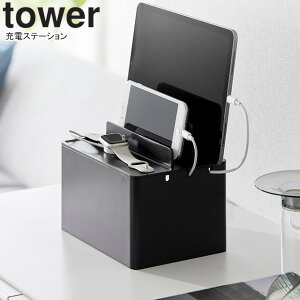 yamazaki tower YAMAZAKI R [dXe[V ^[ ubN tower-l