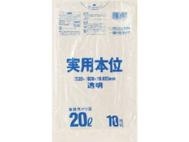 SANIPAK 日本サニパック NJ23実用本位20L透明 10枚 NJ23-CL