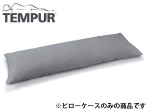 TEMPUR es[ NEWX[Xs[P[X@OnOp@ O[