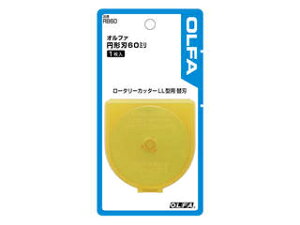 OLFA �I���t�@ �J�b�^�[�֐n �~�`�n60�~���֐n 1�� RB60