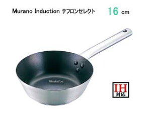 Murano Induction �����m�C���_�N�V���� ATC-46�@�e�t�����Z���N�g18-8 �e�[�p�[�p�� 16cm