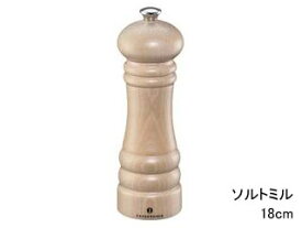 ZASSENHAUS ザッセンハウス ザッセンハウス　ベルリン　ソルトミル　NTR　18cm　ZAS020038