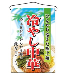 NOBORIYA ̂ڂ艮H[ ݉@₵؁@2281